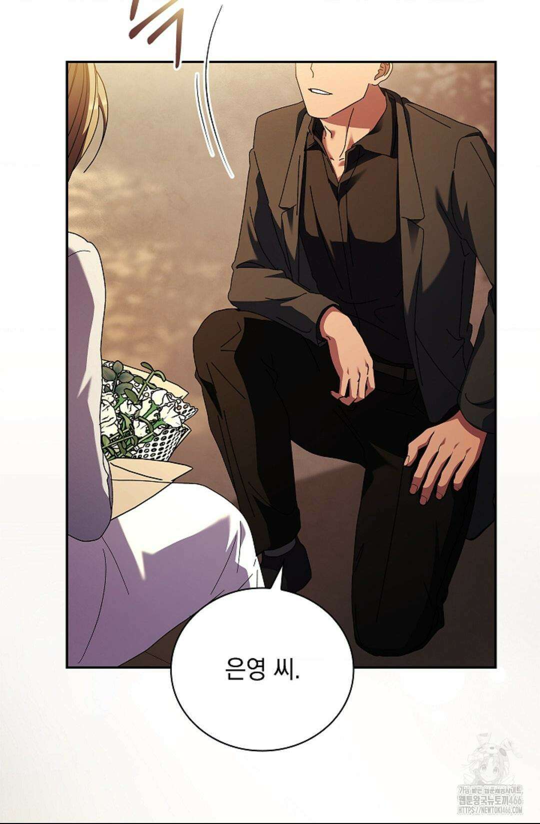 다이브 [레진] 15화 21