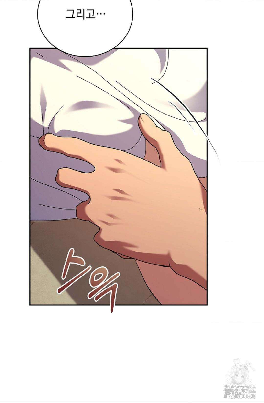 다이브 [레진] 15화 27
