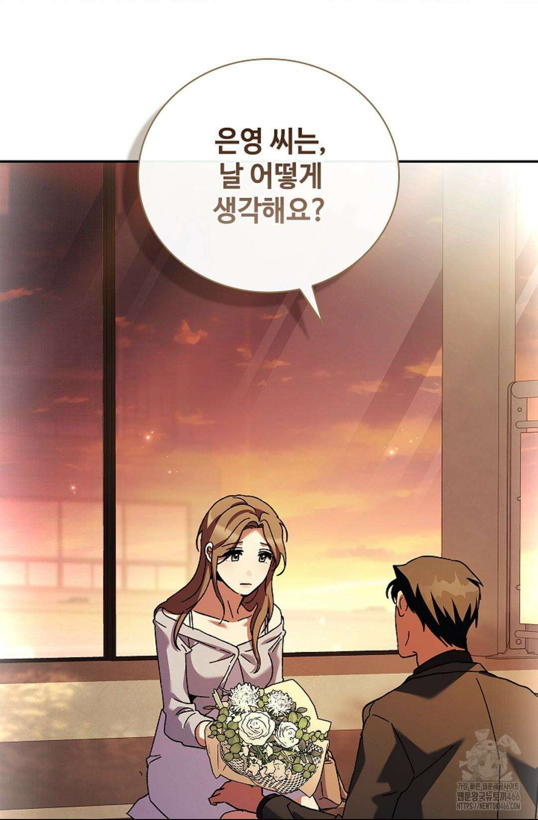다이브 [레진] 15화 28