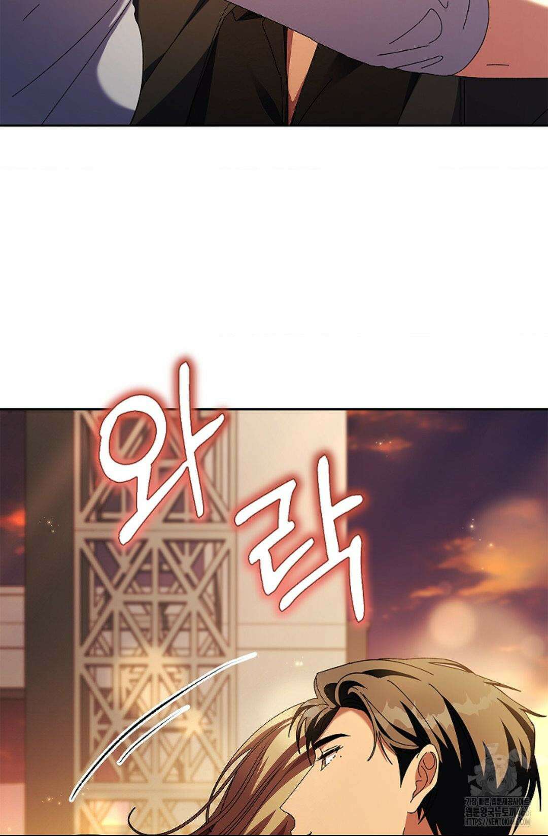 다이브 [레진] 15화 31