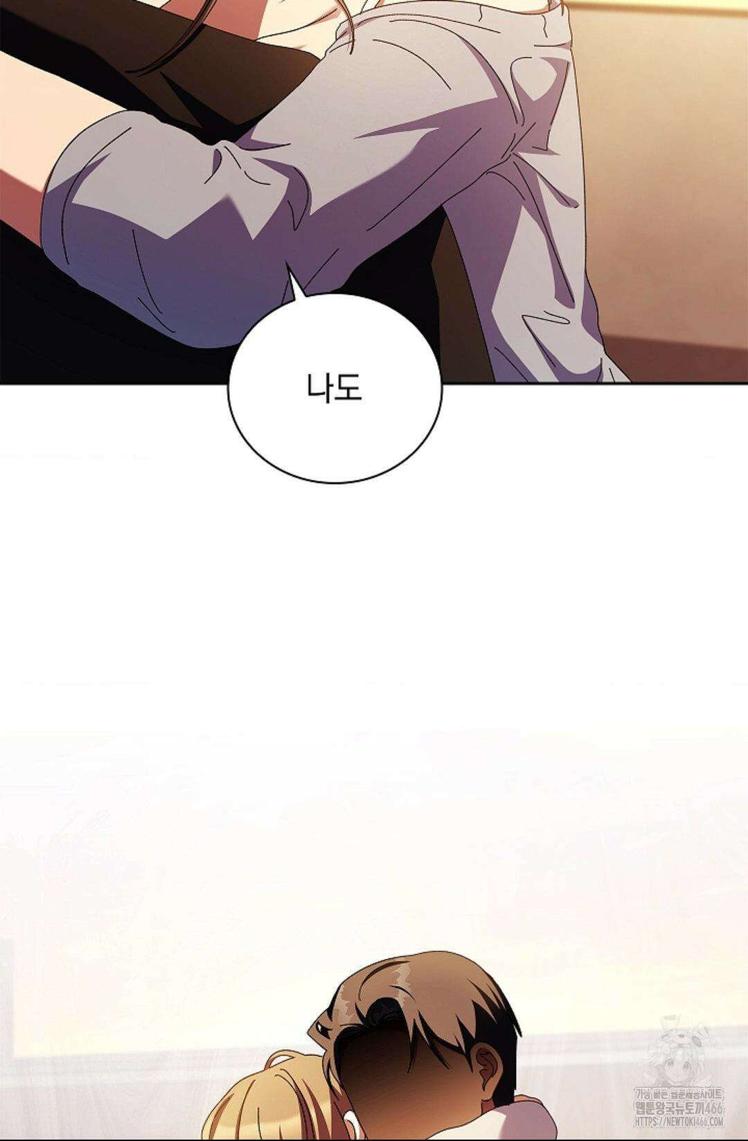 다이브 [레진] 15화 33