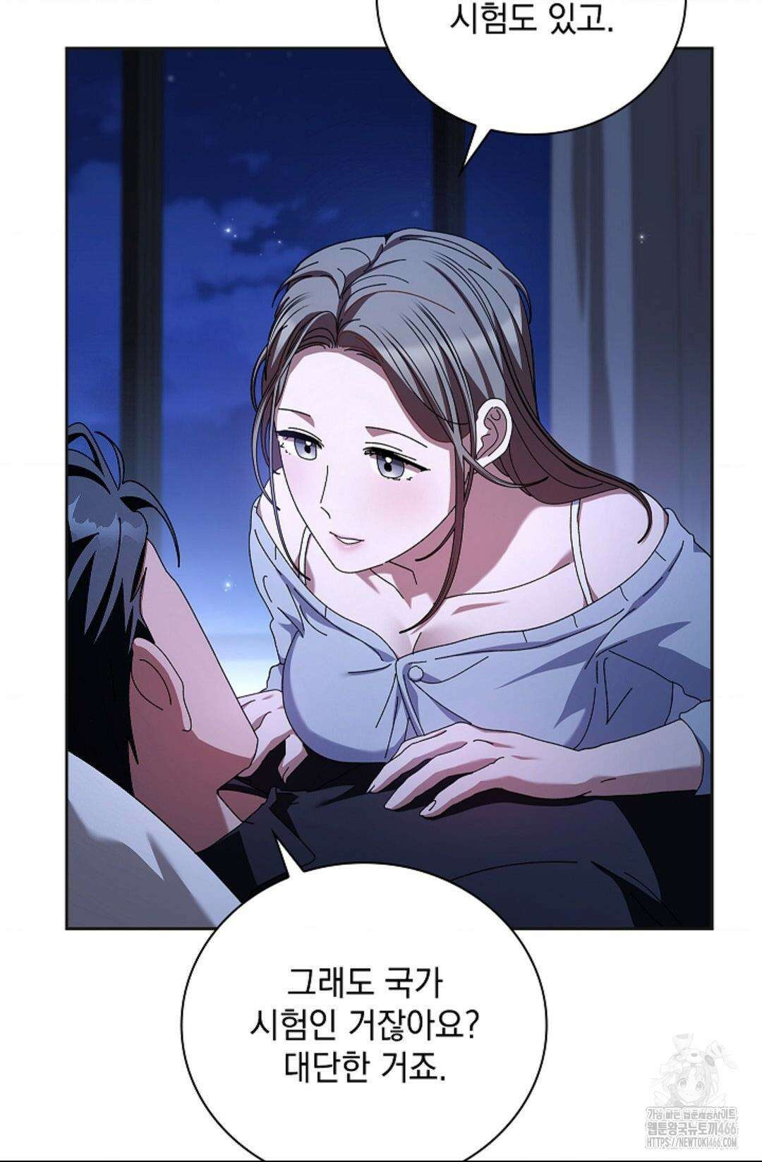 다이브 [레진] 15화 40