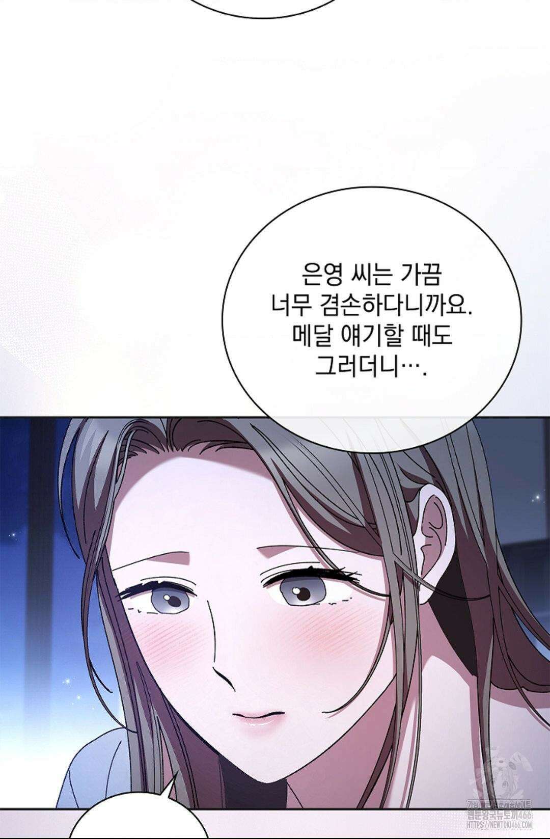 다이브 [레진] 15화 41