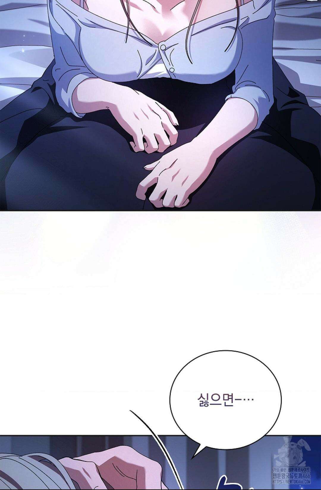 다이브 [레진] 15화 44