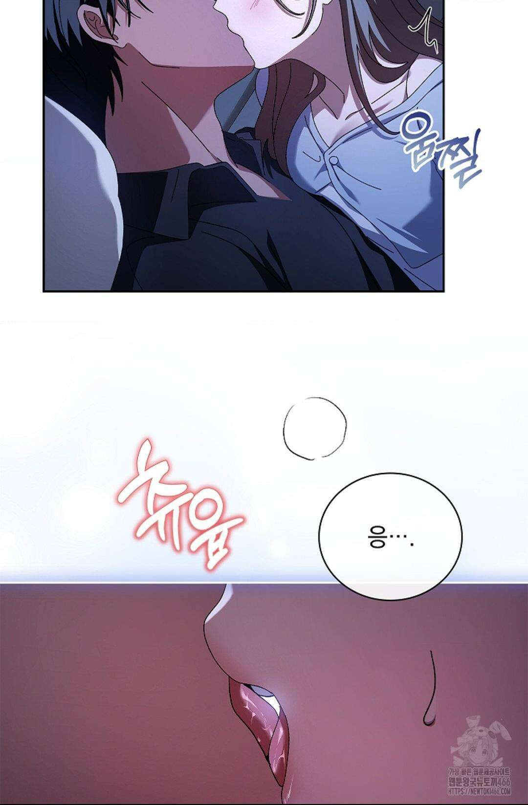 다이브 [레진] 15화 46