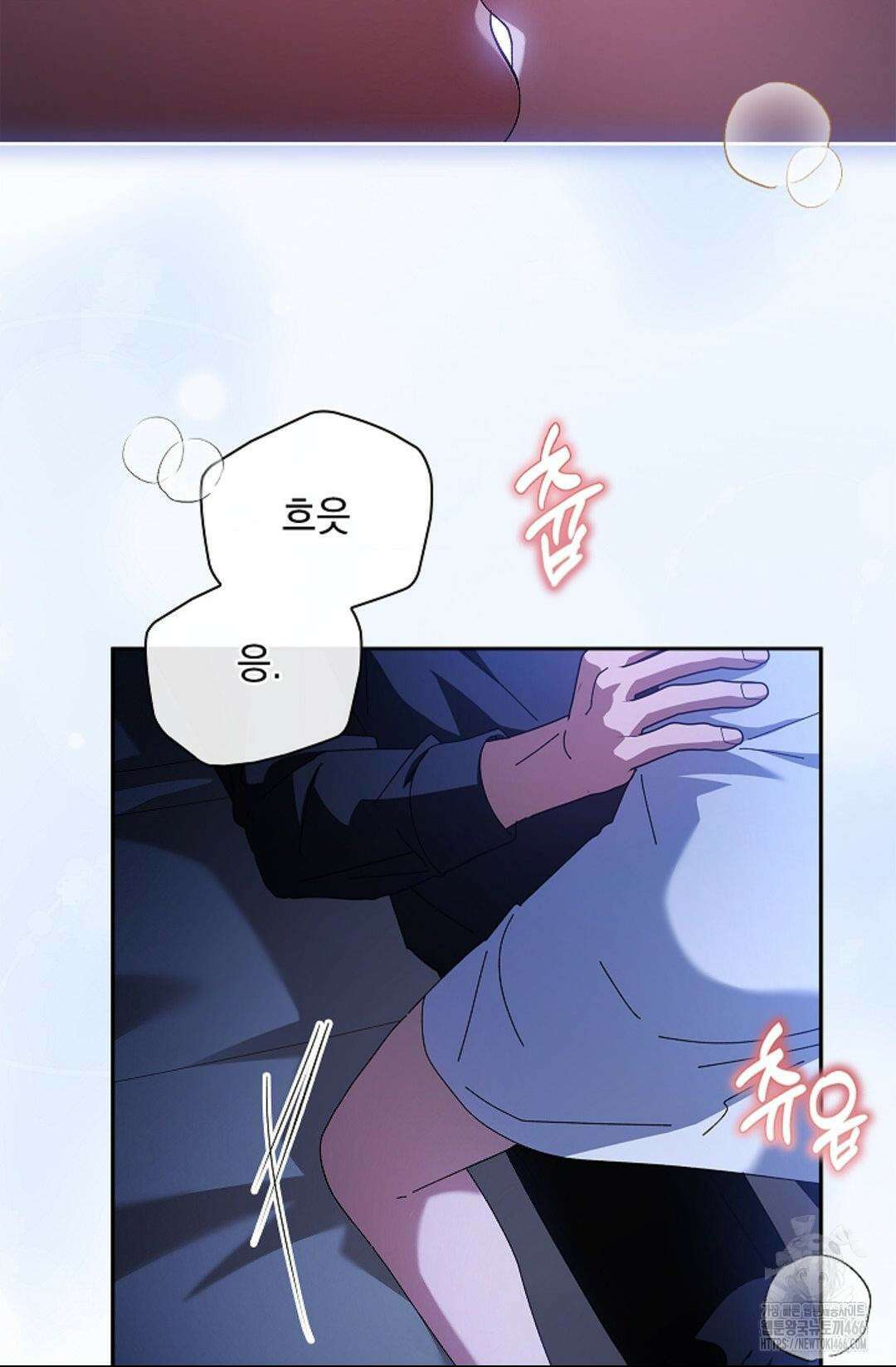 다이브 [레진] 15화 47
