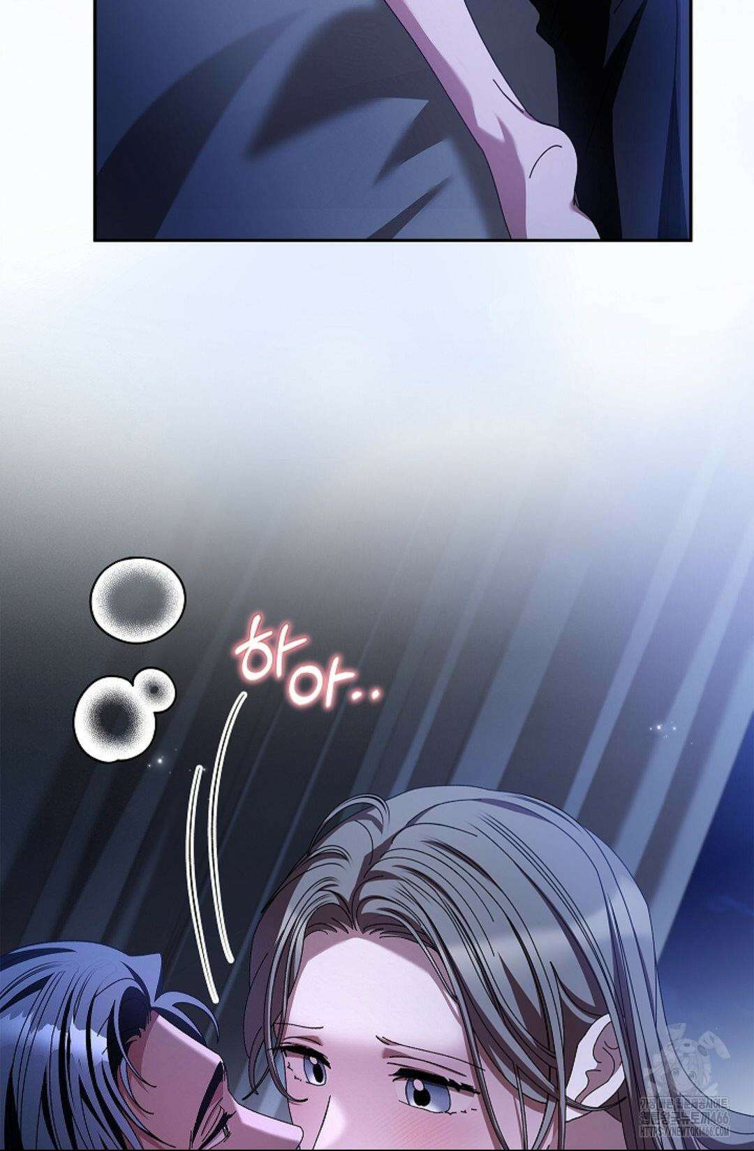 다이브 [레진] 15화 48