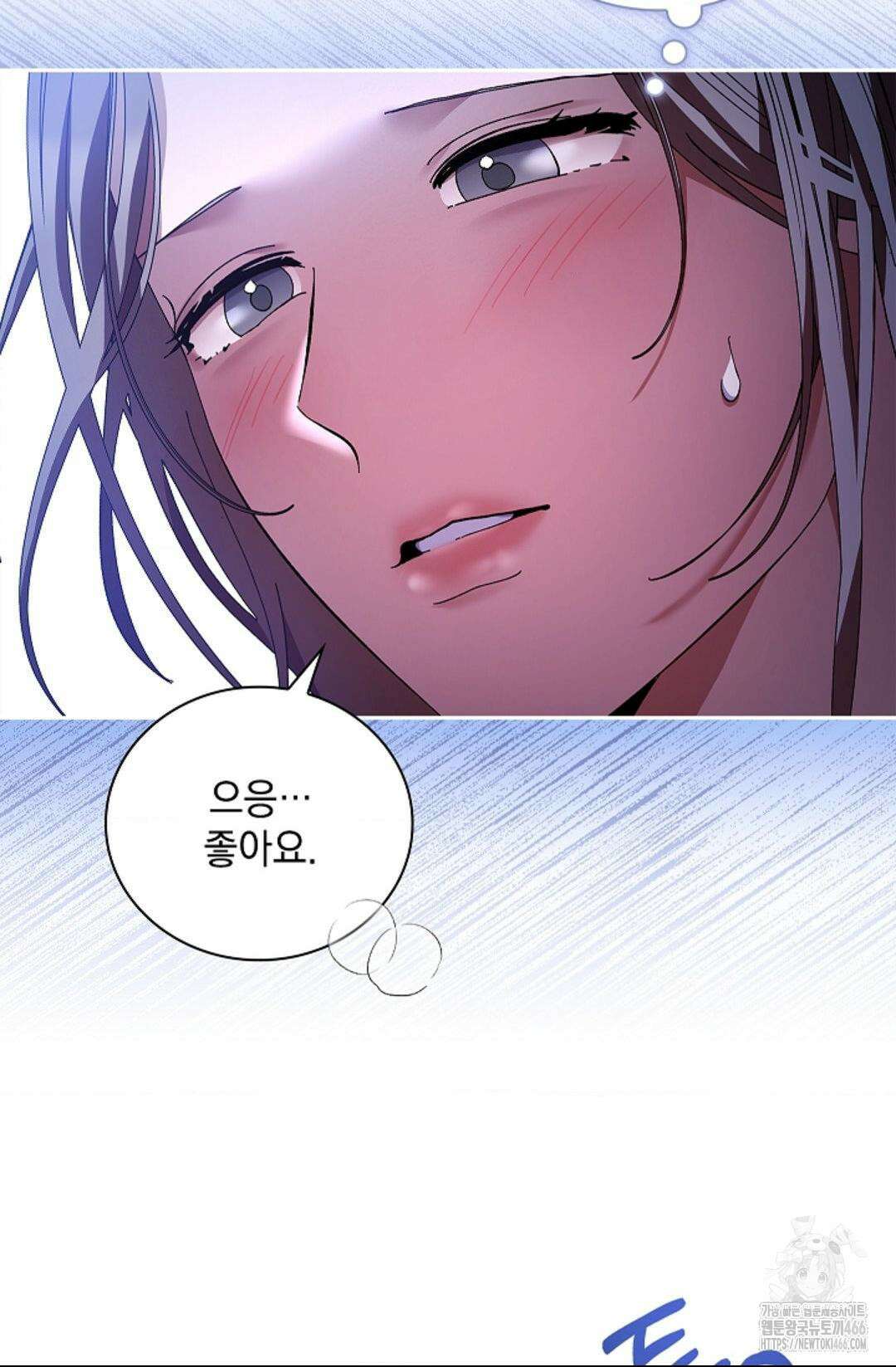 다이브 [레진] 15화 51