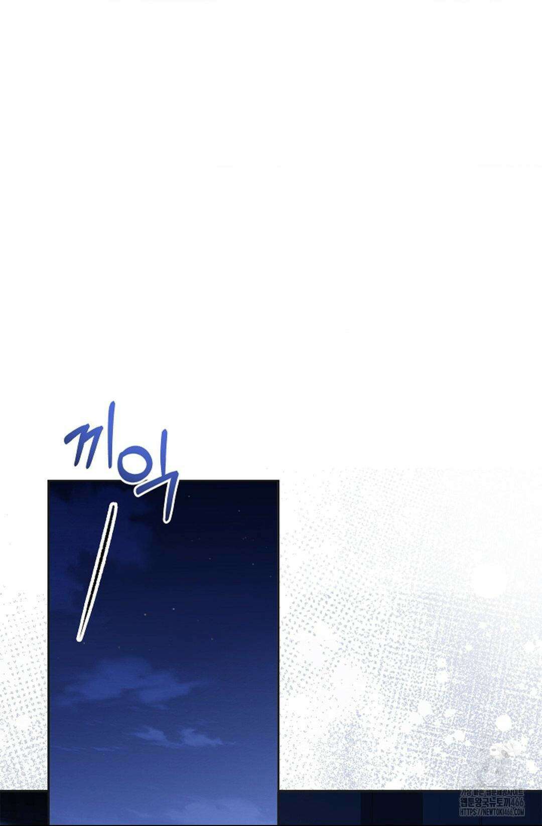 다이브 [레진] 15화 53