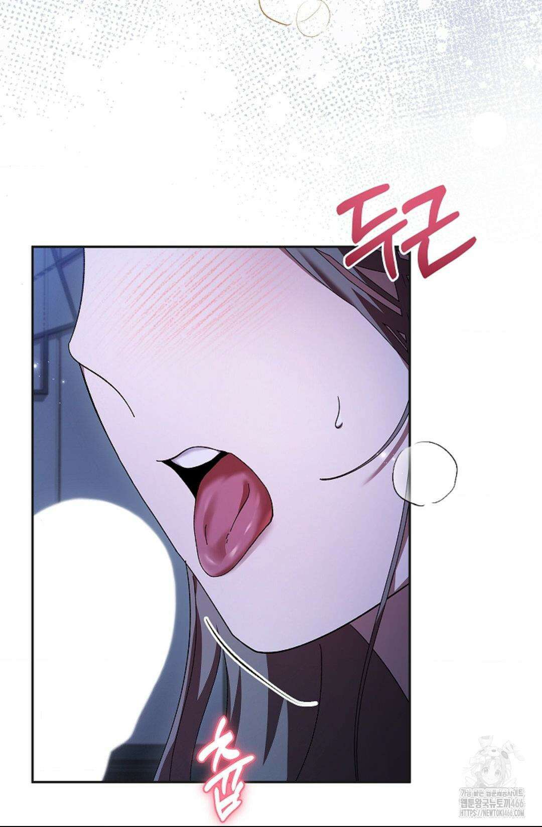 다이브 [레진] 15화 56