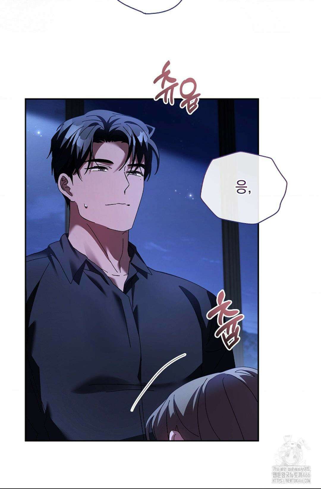 다이브 [레진] 15화 62