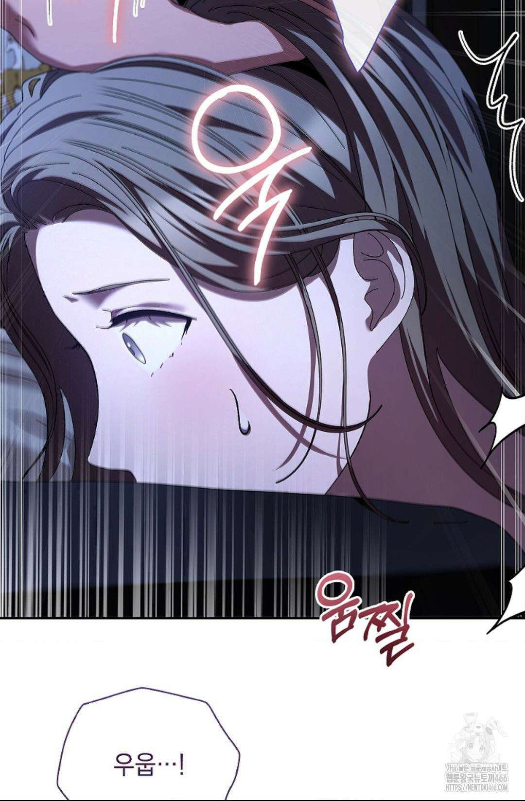 다이브 [레진] 15화 65
