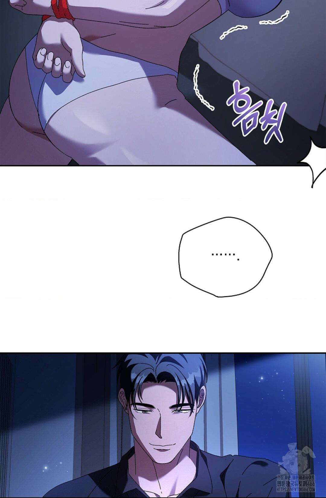 다이브 [레진] 15화 72