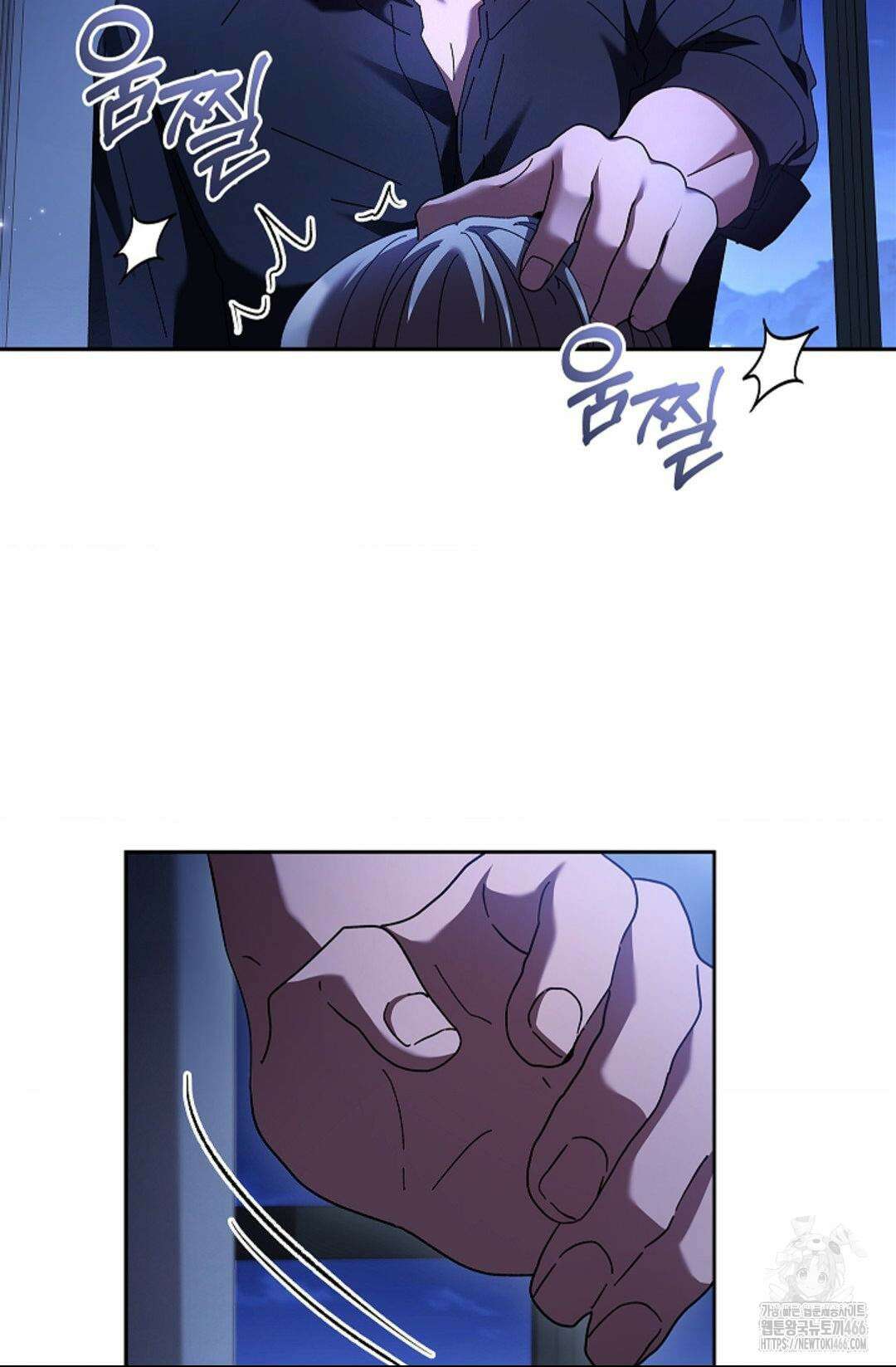 다이브 [레진] 15화 73