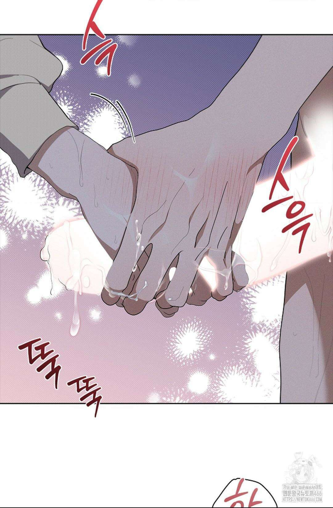 강아지는 건드리지 마라 25화 4