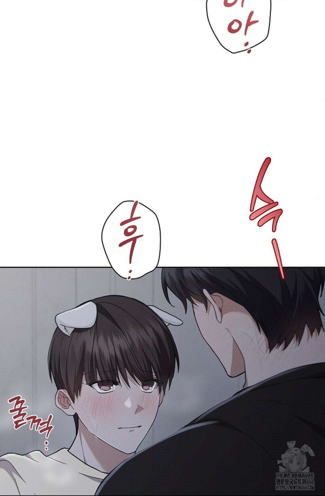 강아지는 건드리지 마라 25화 5