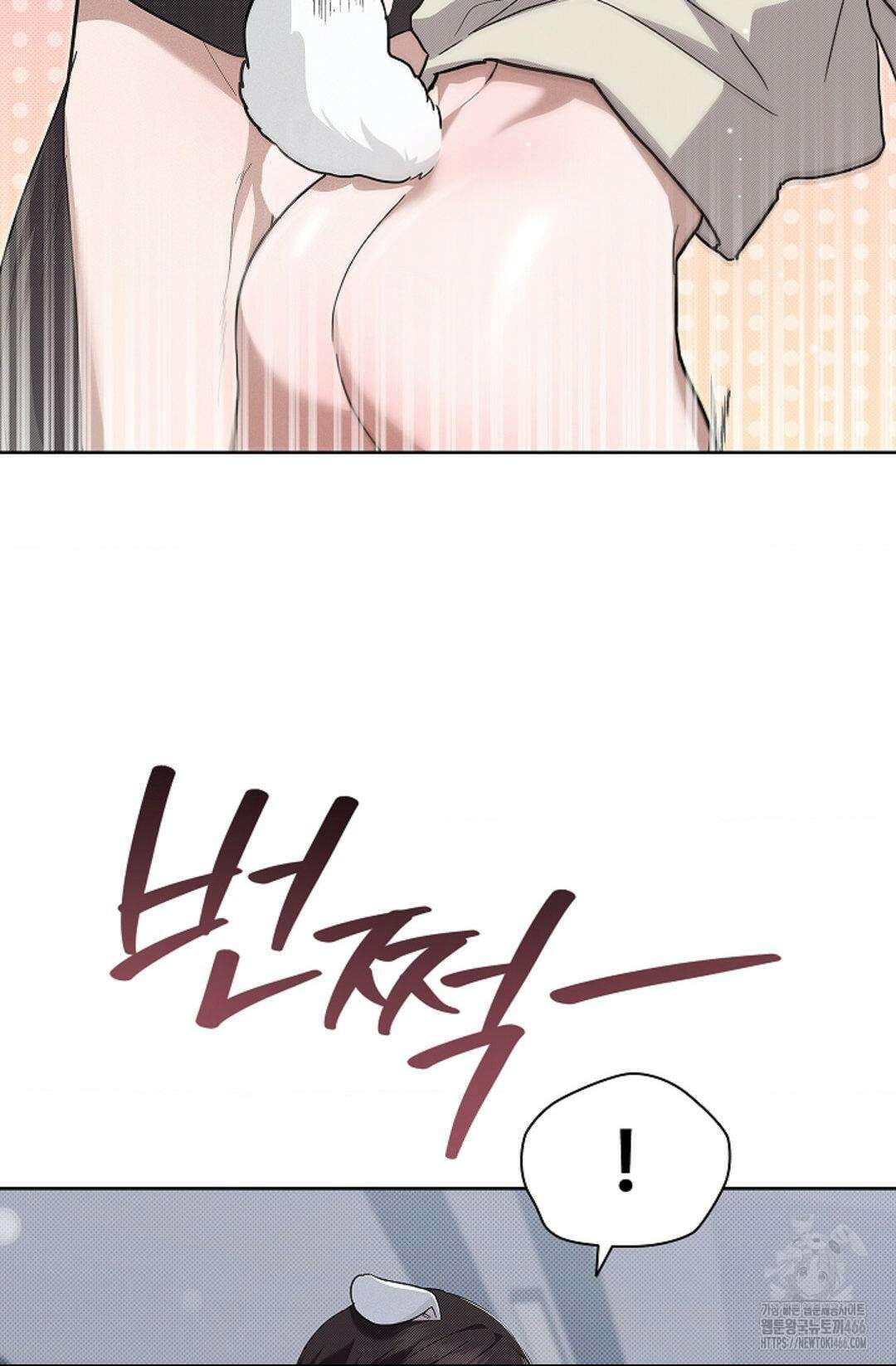 강아지는 건드리지 마라 25화 15