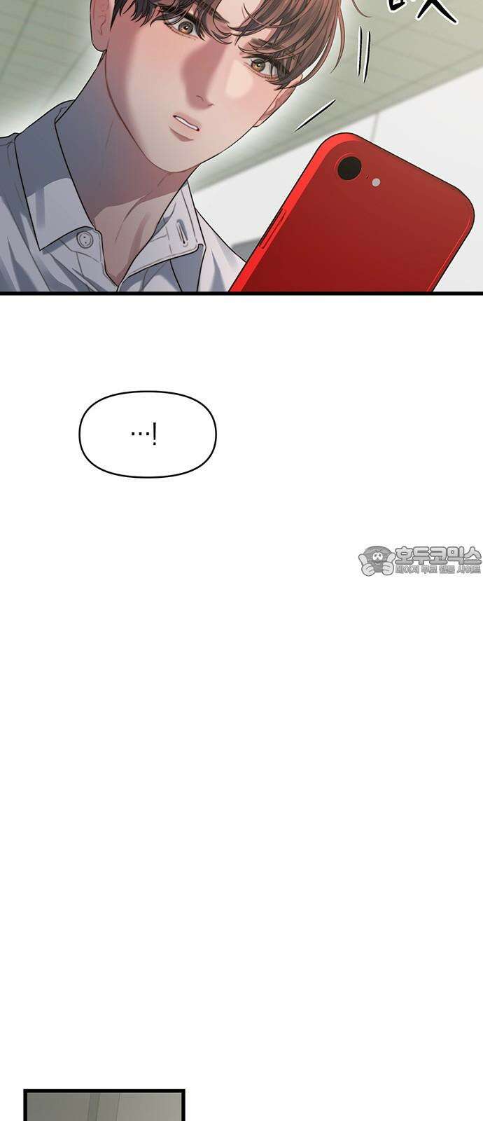 우아한 욕망 67화 24
