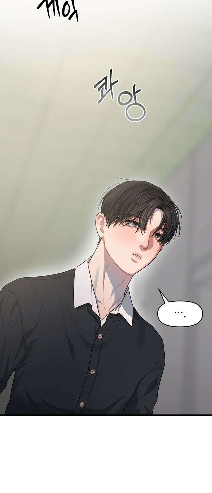 우아한 욕망 67화 29