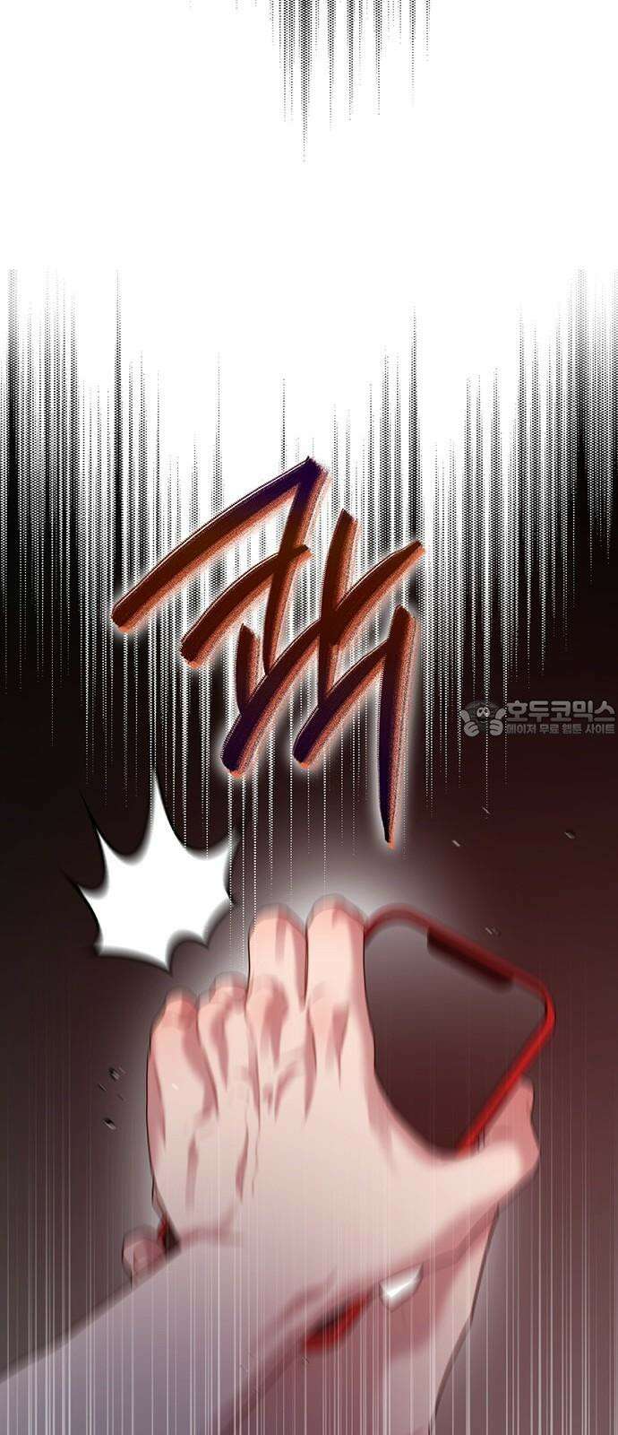우아한 욕망 67화 51
