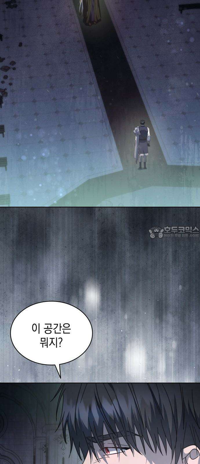 피폐물의 해피엔딩을 위하여 70화 72