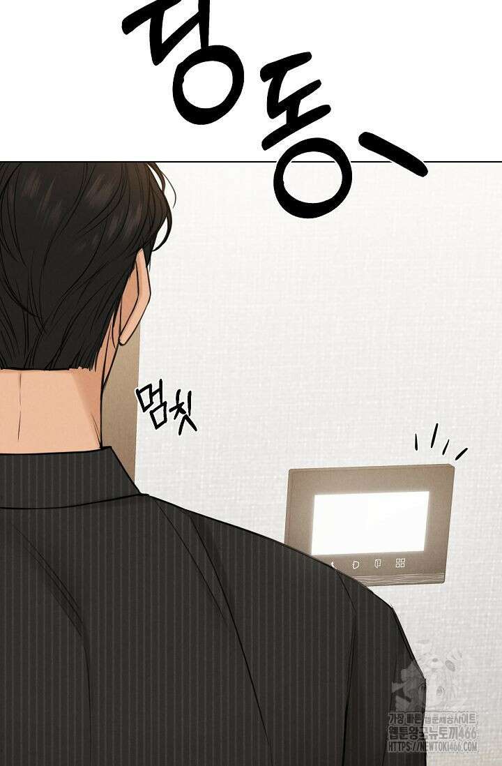 그저 여명일 뿐 54화 6