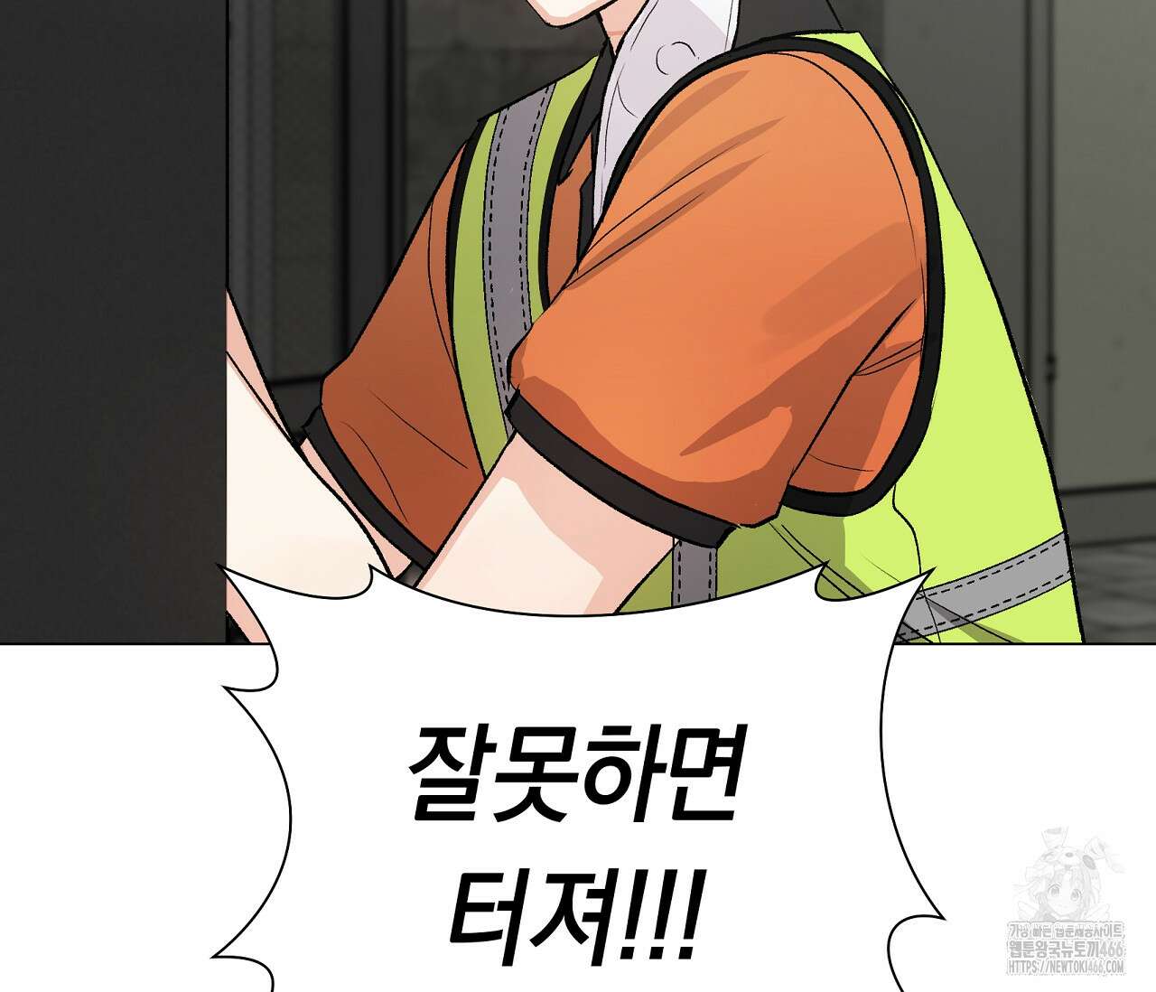 PIT A PAT 10화 5