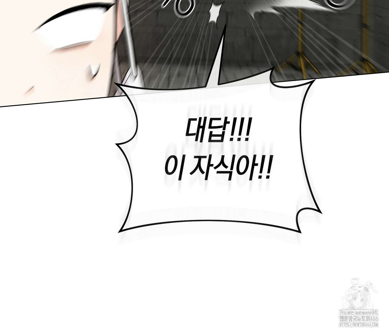 PIT A PAT 10화 12