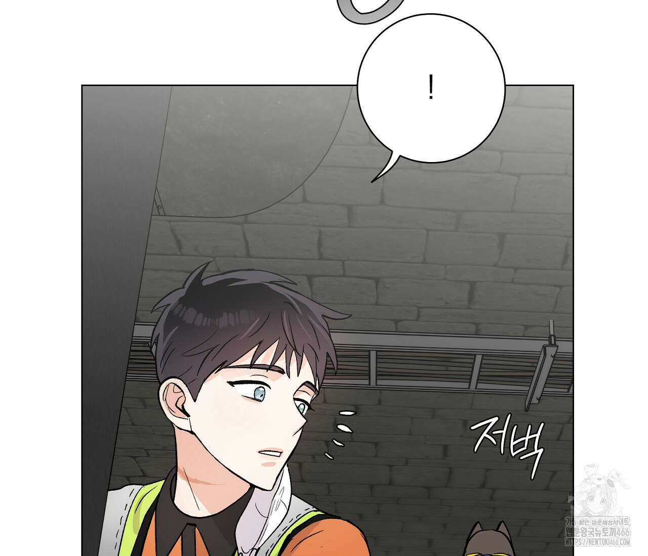 PIT A PAT 10화 21