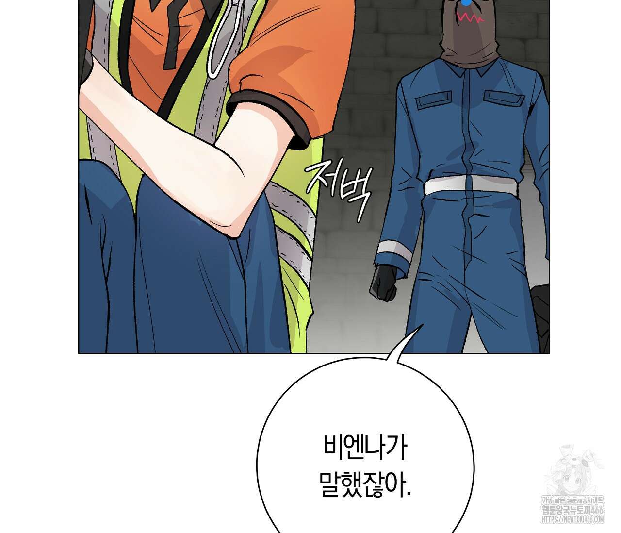 PIT A PAT 10화 22