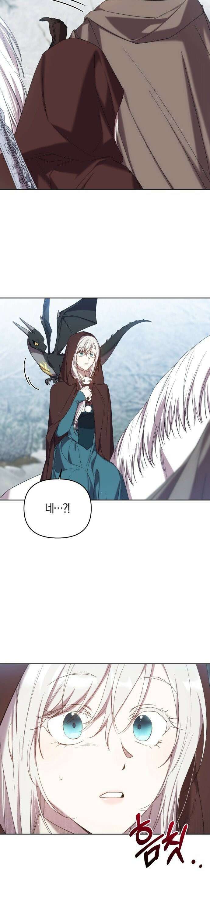 제국 제일의 상속녀가 되었습니다 53화 4