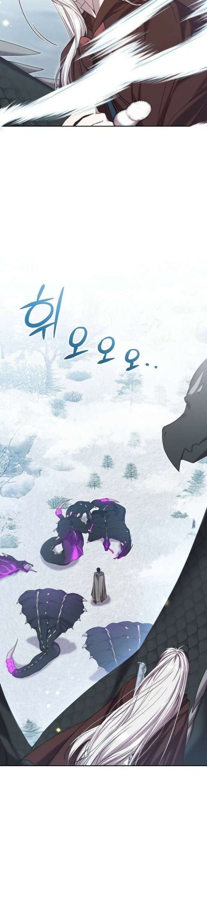제국 제일의 상속녀가 되었습니다 53화 14