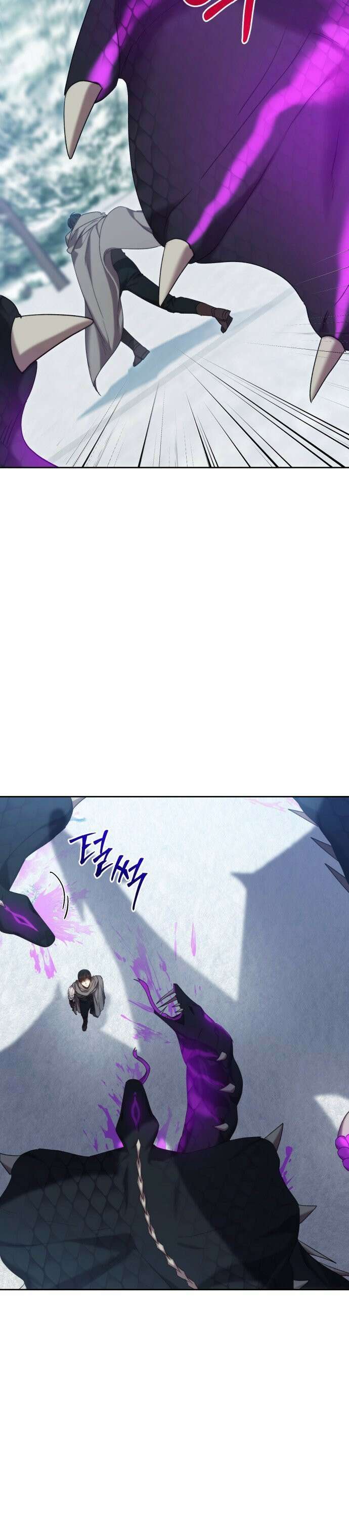 제국 제일의 상속녀가 되었습니다 53화 21