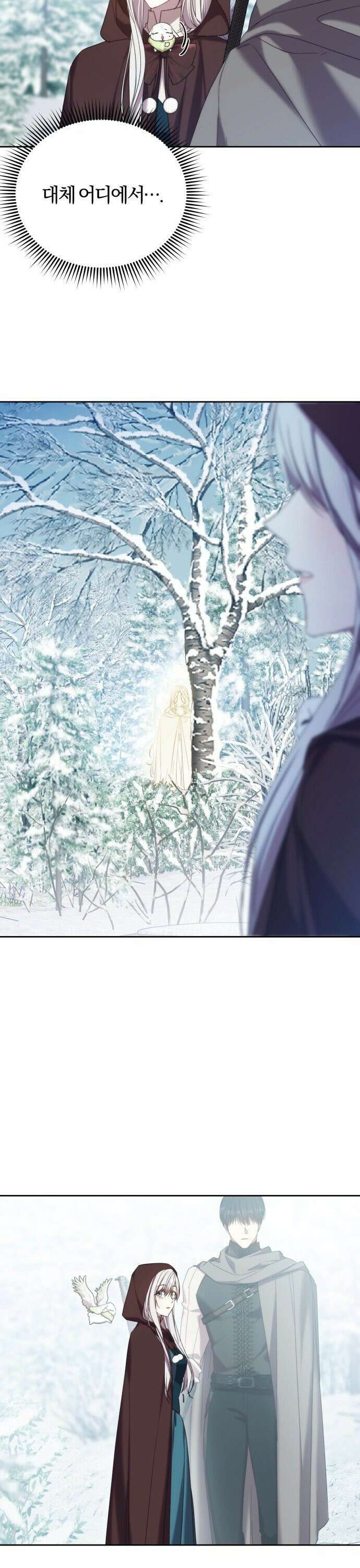 제국 제일의 상속녀가 되었습니다 53화 24