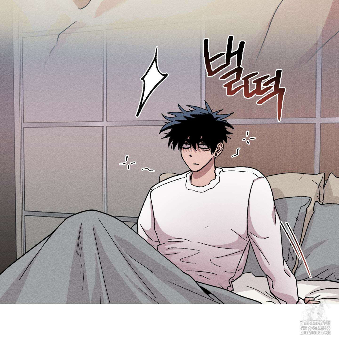 죽이는 관계 74화 7