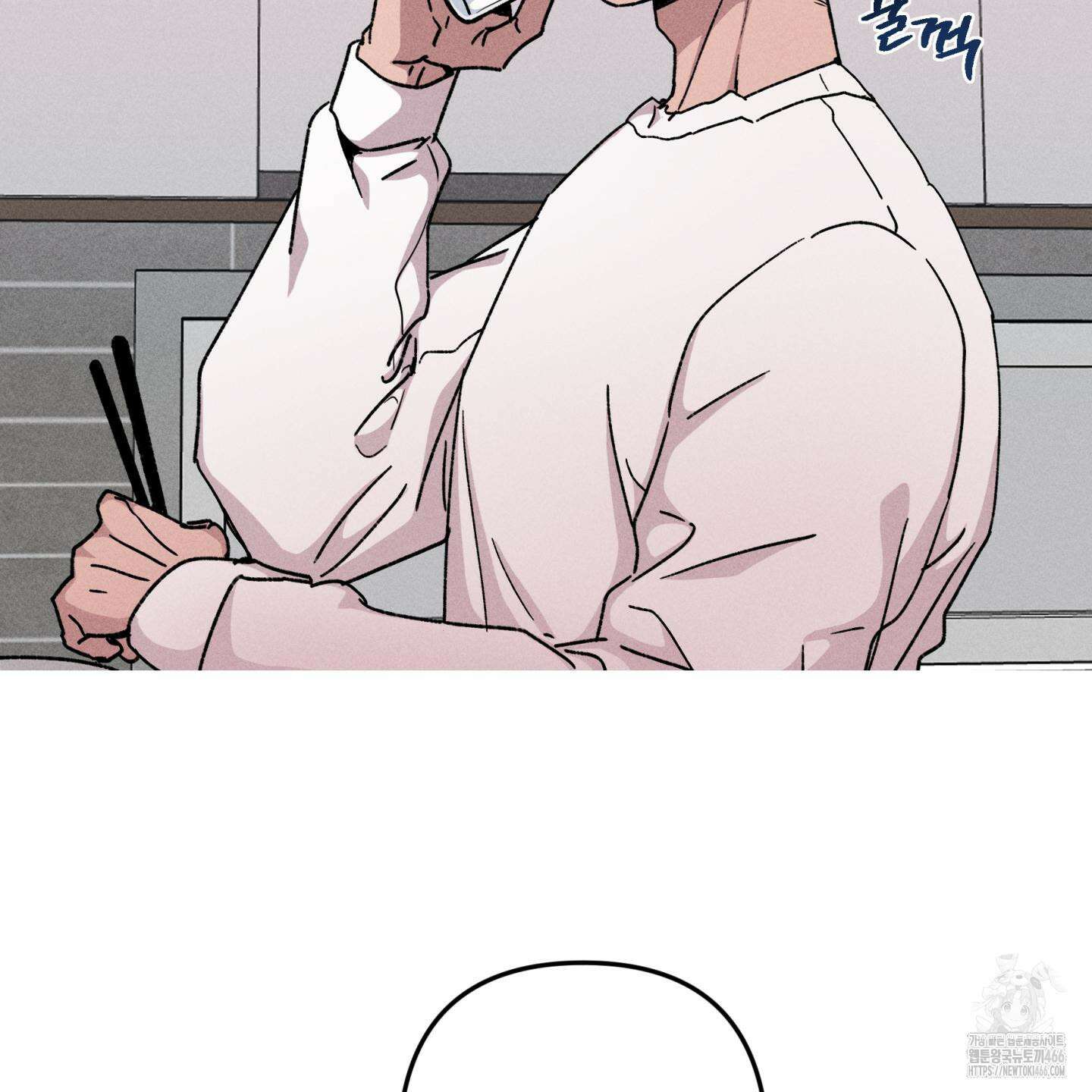 죽이는 관계 74화 14