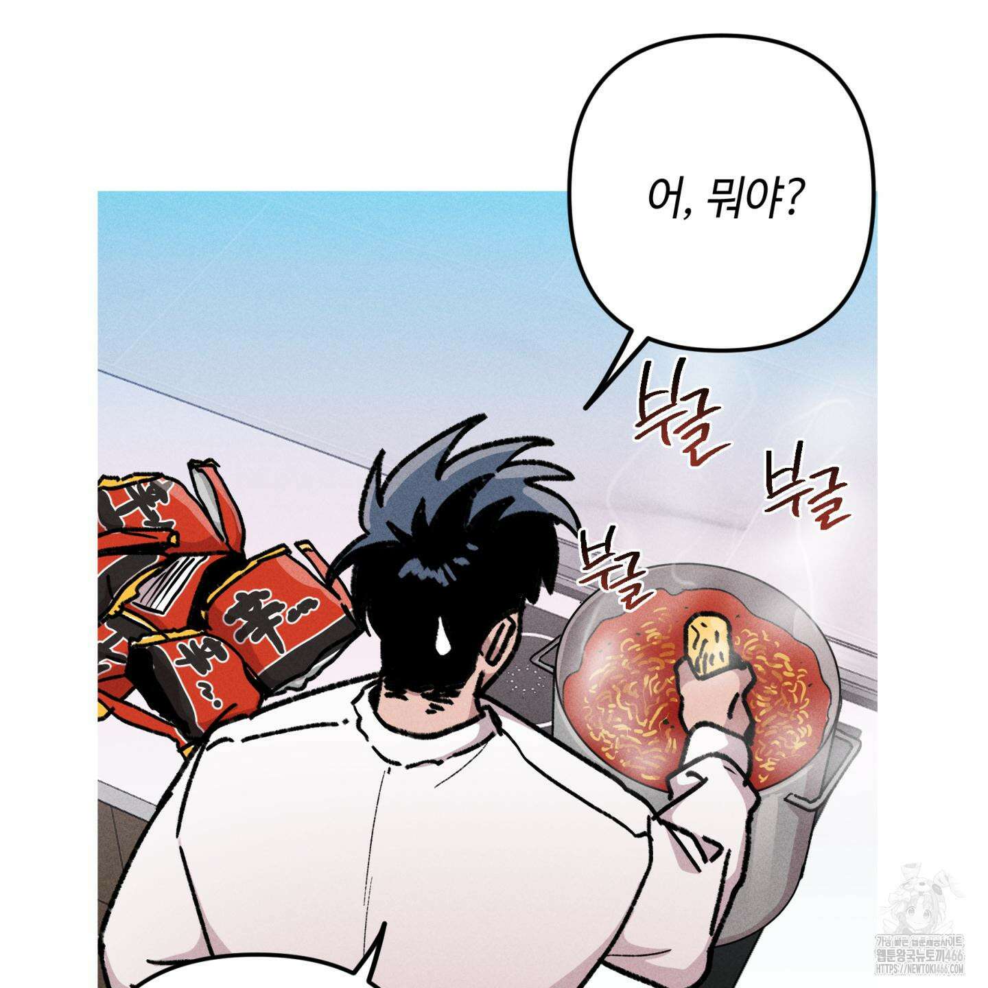 죽이는 관계 74화 19