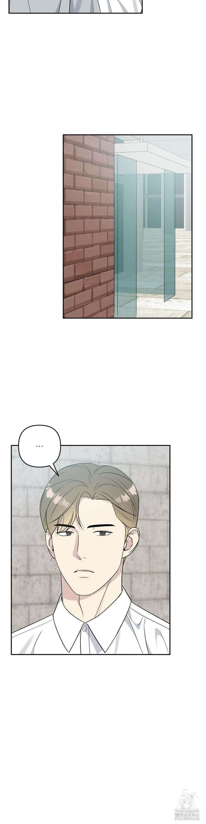 캠퍼스 진실게임 20화 2