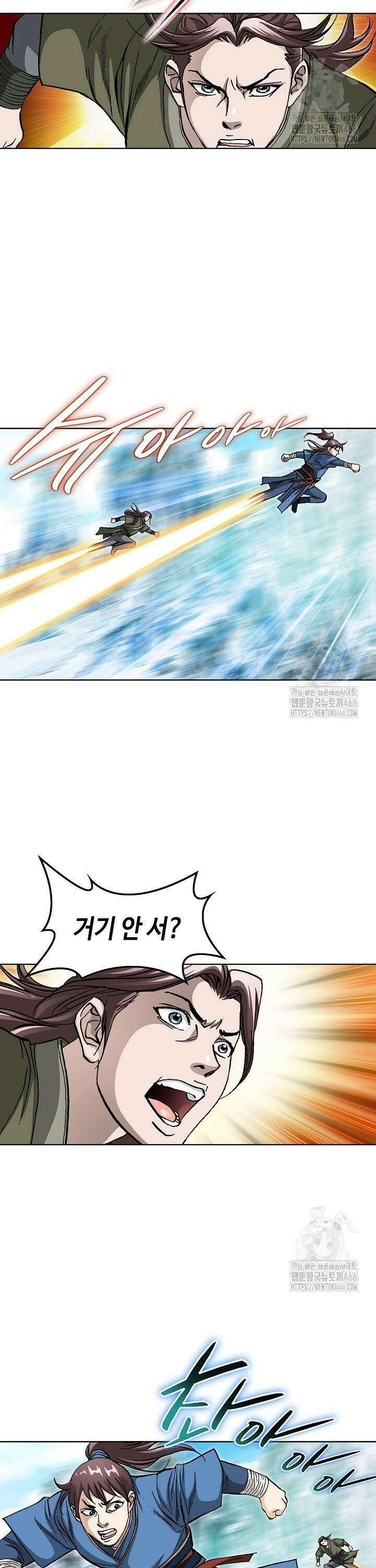 무쌍 275화 [최종화] 2