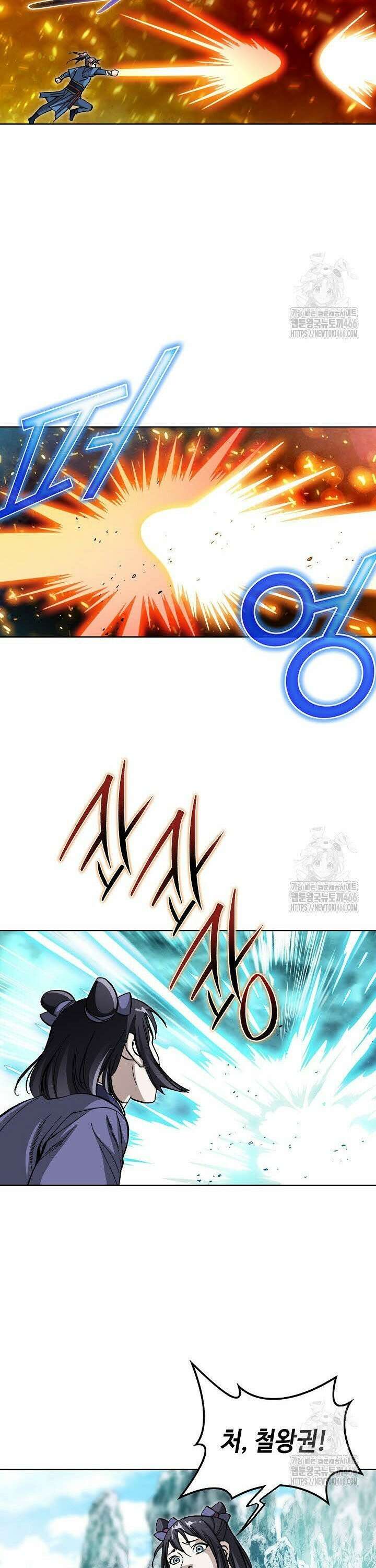 무쌍 275화 [최종화] 7