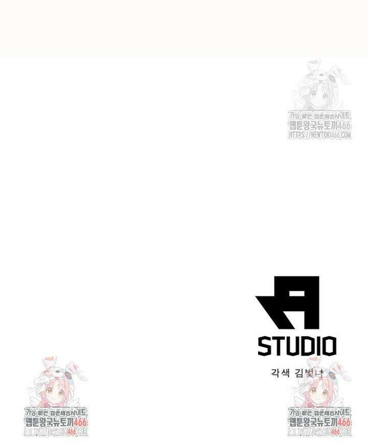 퀘스트: 지상 최고의 산적 288화 23