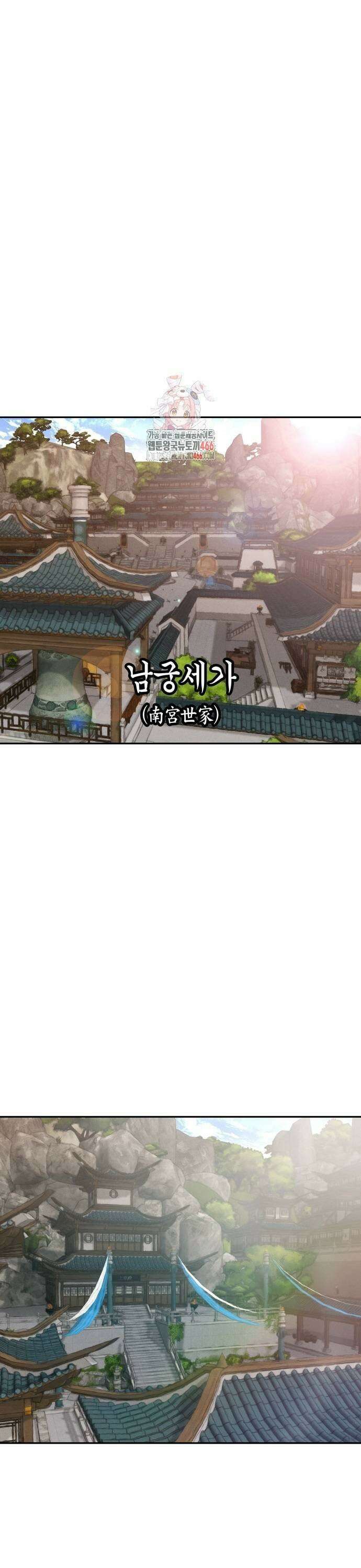 무벌전 30화 1