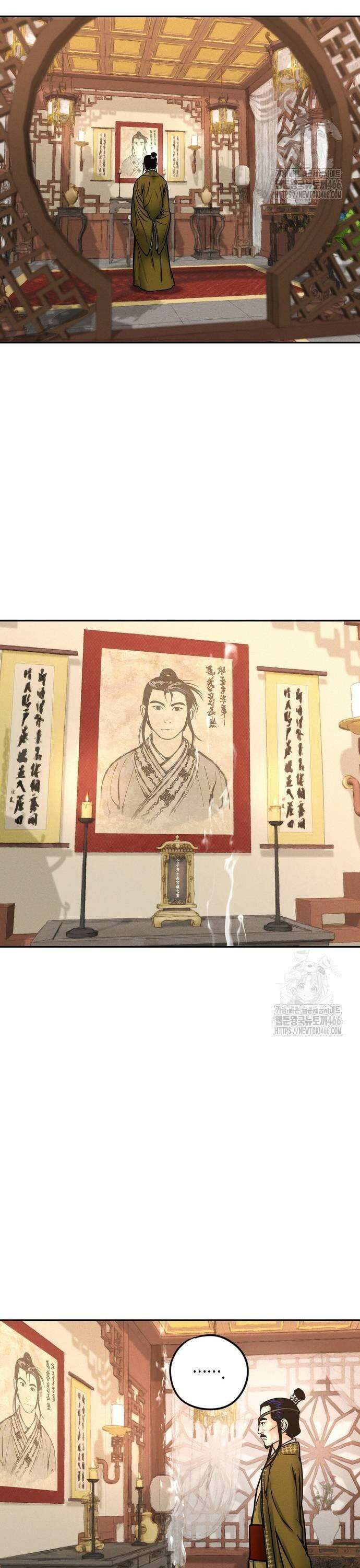 무벌전 30화 3