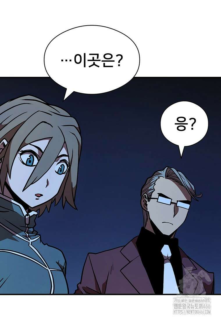 시간여행자 103화 3