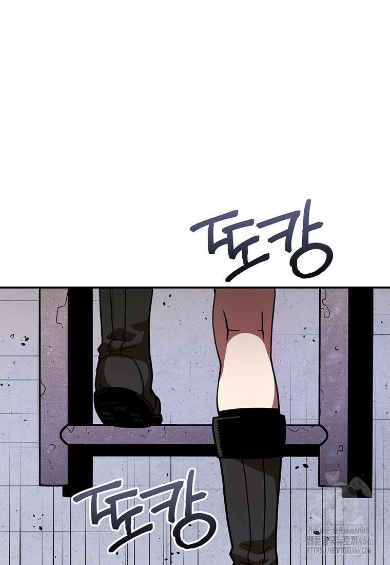 시간여행자 103화 10