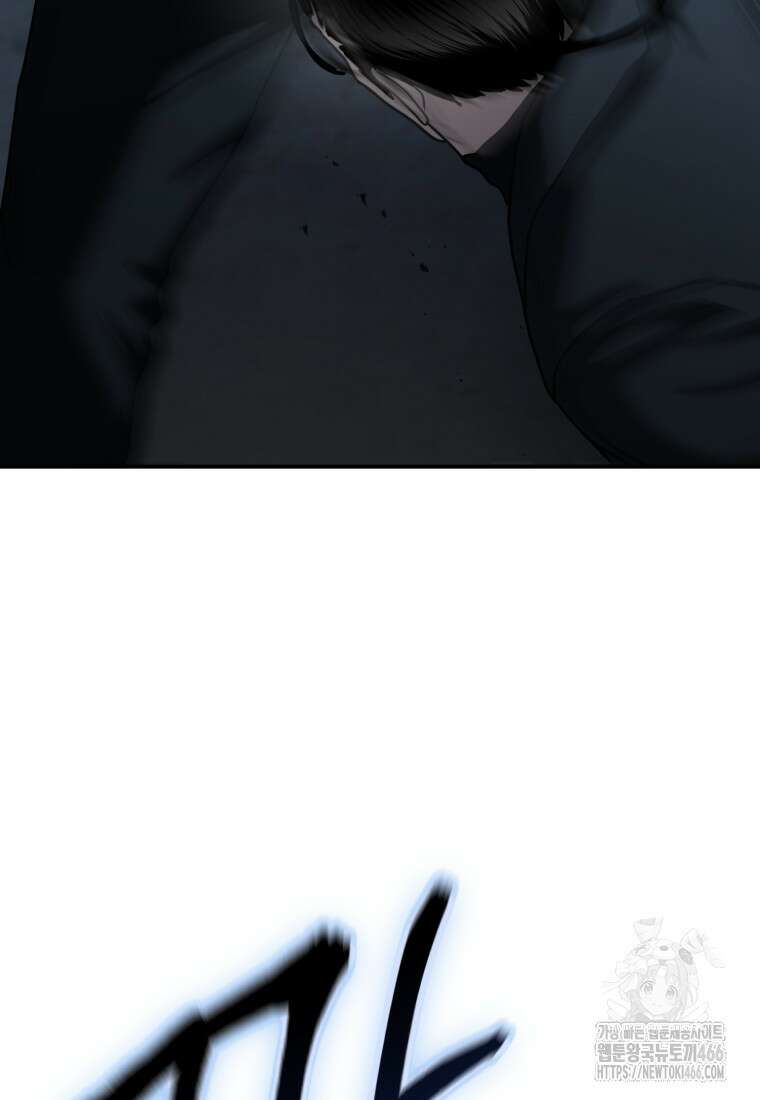 경찰이 너무 강함 23화 15