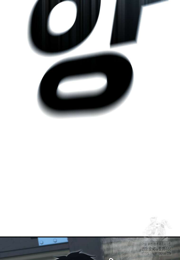 경찰이 너무 강함 23화 26