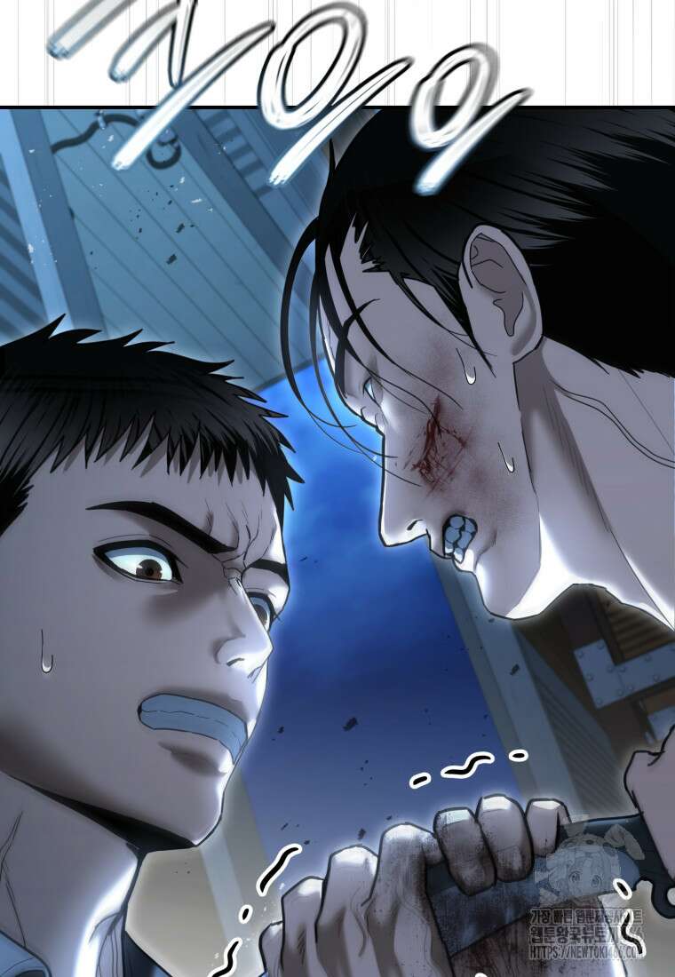 경찰이 너무 강함 23화 35