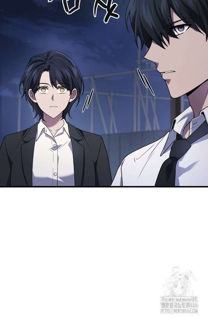 2레벨로 회귀한 무신 82화 13