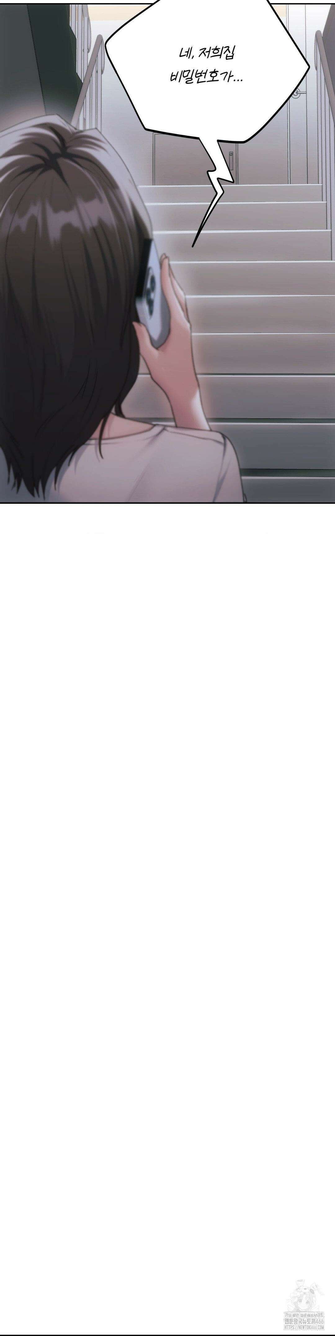 오늘부터 최애 67화 9